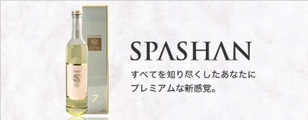 SPASHAN