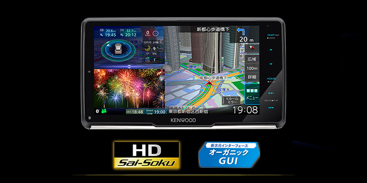 新次元の操作系 オーガニックGUI
