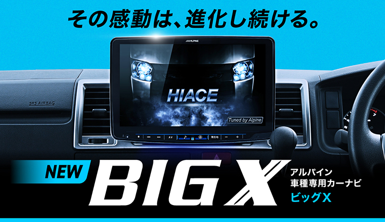 オートバックス カーナビ 取り付け カーナビの取り付け工賃の相場は 有名店の比較と作業時間を紹介