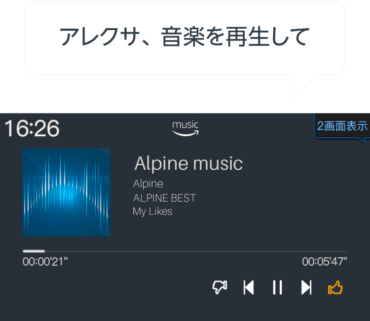 Amazon Alexa_01