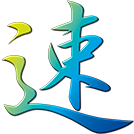 速ロゴ