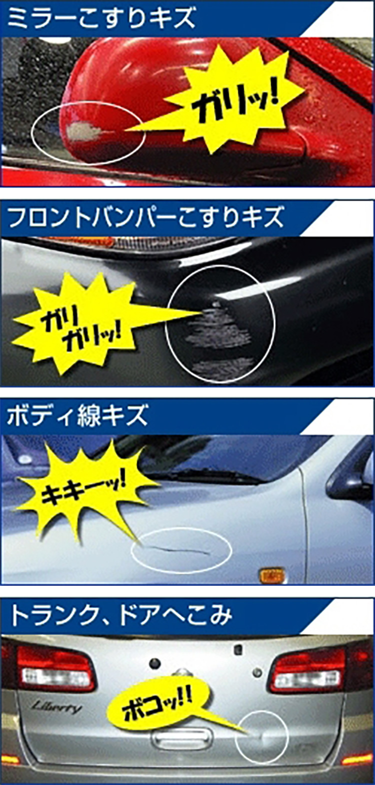 カーエアコン オートバックス東戸塚