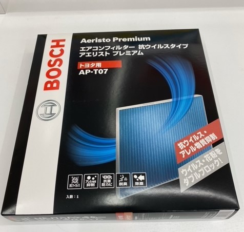 意外と知らない エアコンフィルターの交換時期 オートバックス東神奈川