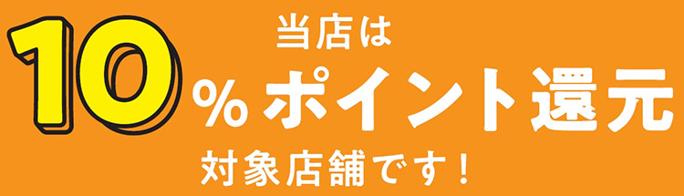 かながわPay_総額70億円還元キャンペーン