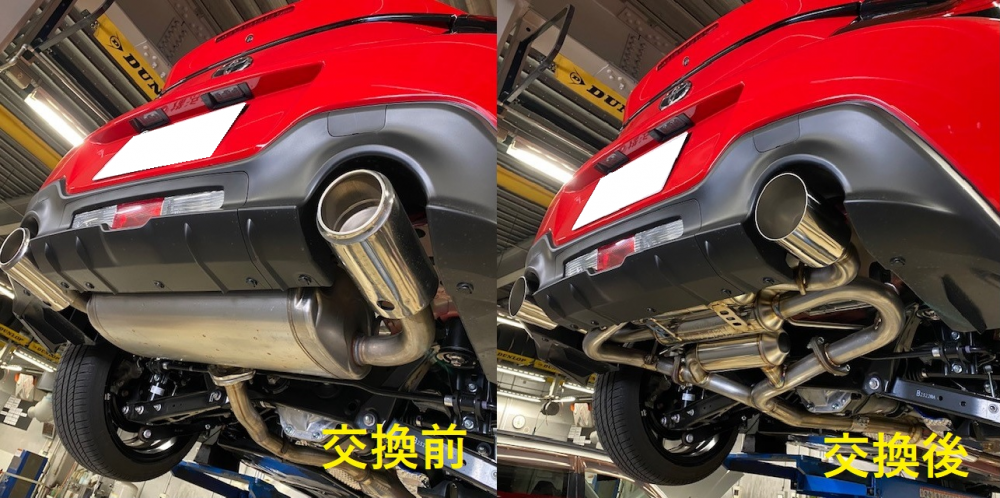 TOYOTA GR86 FUJITSUBO AUTHORIZE A-R 装着！ – オートバックス東神奈川