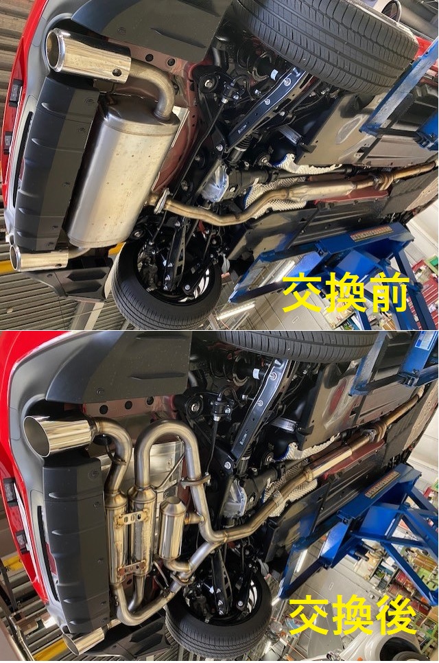 TOYOTA GR86 FUJITSUBO AUTHORIZE A-R 装着！ – オートバックス東戸塚