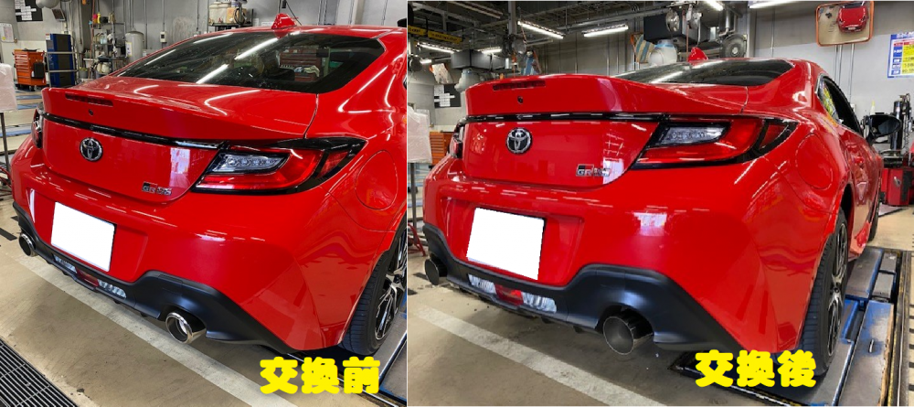 TOYOTA GR86 FUJITSUBO AUTHORIZE A-R 装着！ – オートバックス東神奈川